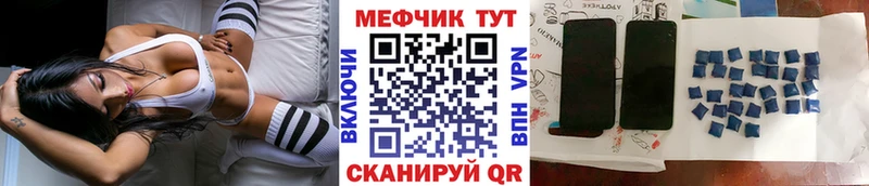 Наркошоп купить ТГК  Cocaine  Псилоцибиновые грибы  Меф мяу мяу  A-PVP  ГАШ  Кизилюрт