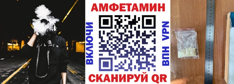 АМФЕТАМИН 98% Купить закладки Кизилюрт