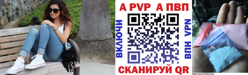 Alpha PVP крисы CK  Купить  Кизилюрт 