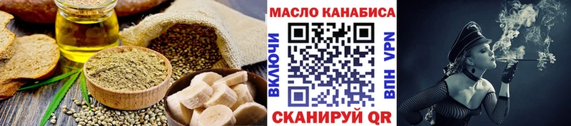 Купить где  Кизилюрт  Печенье с ТГК конопля 