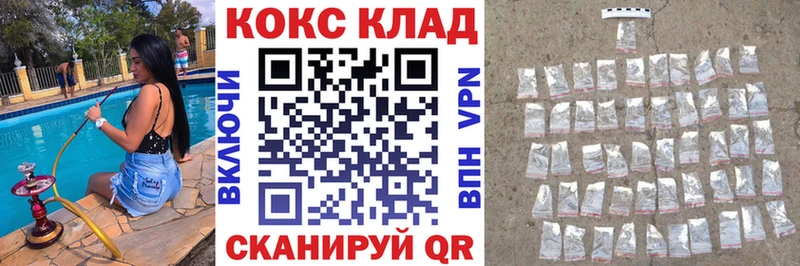 Кокаин 97%  Купить где  Кизилюрт 