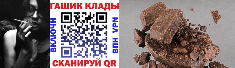 Купить  Кизилюрт  ГАШИШ Premium 