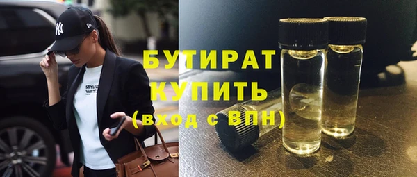 марихуана Бугульма