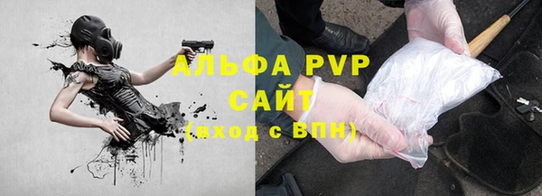 МДМА Бронницы