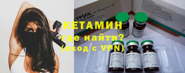 амфетамин Бородино