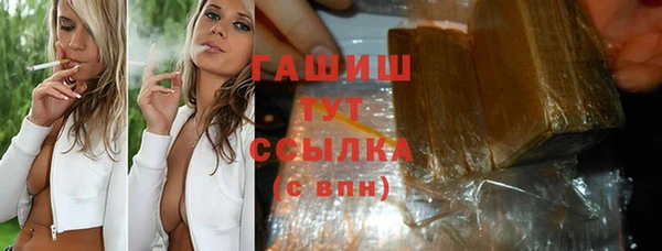 марихуана Бугульма