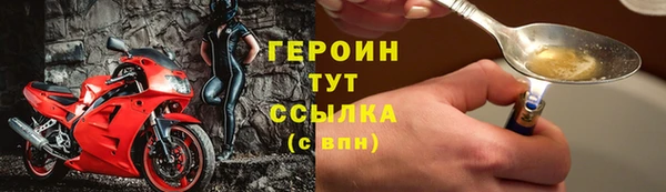 МДМА Бронницы