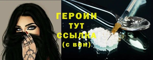 марихуана Бугульма