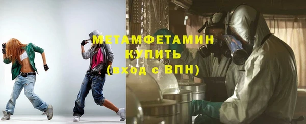 PSILOCYBIN Богородицк