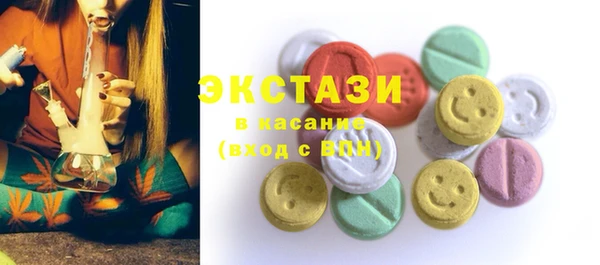 МДМА Бронницы
