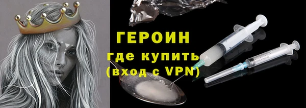 амфетамин Бородино