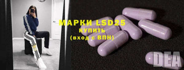 МДМА Бронницы
