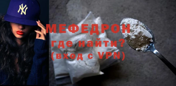кокаин VHQ Богородск
