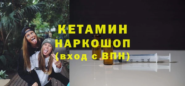 амфетамин Бородино