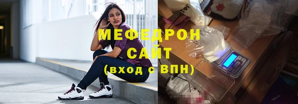 МДМА Бронницы
