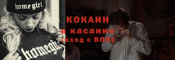 амфетамин Бородино