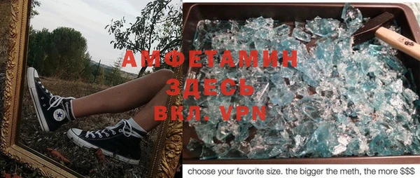 МДМА Бронницы