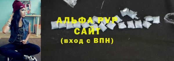 МДМА Бронницы