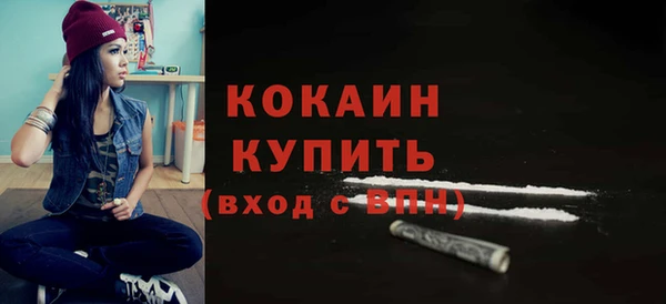 марихуана Бугульма