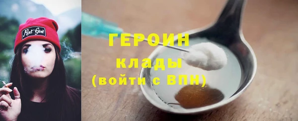 амфетамин Бородино