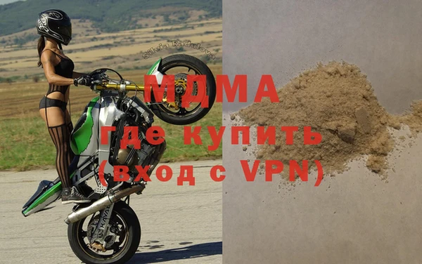 МДМА Бронницы