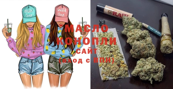 марихуана Бугульма