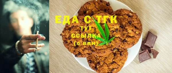 амфетамин Бородино