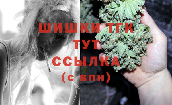 МДМА Бронницы