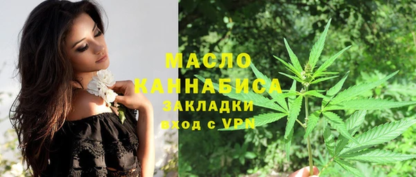 марихуана Бугульма