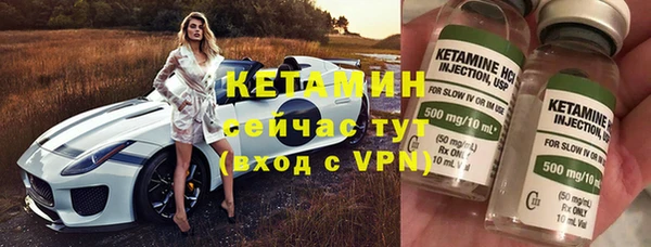 кокаин VHQ Богородск