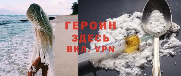PSILOCYBIN Богородицк