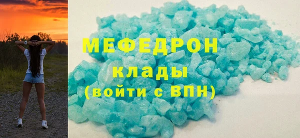 амфетамин Бородино