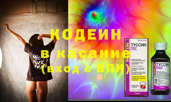 кокаин VHQ Богородск