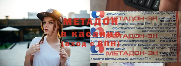 марихуана Бугульма