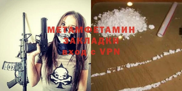 марихуана Бугульма