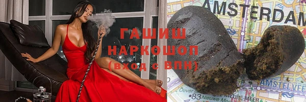 МДМА Бронницы