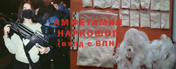 МДМА Бронницы