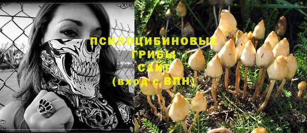 марихуана Бугульма