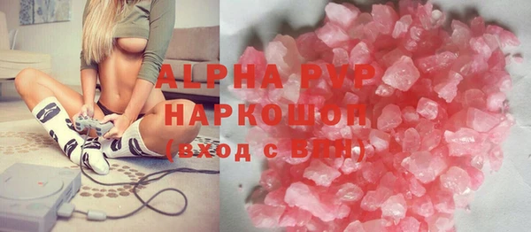 МДМА Бронницы