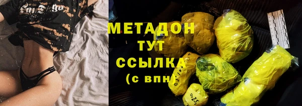 амфетамин Бородино