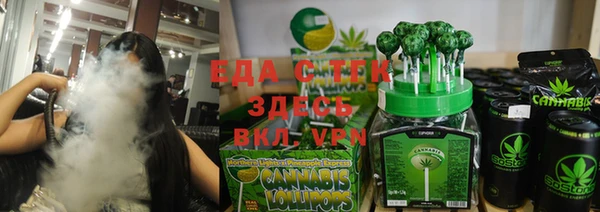 марихуана Бугульма