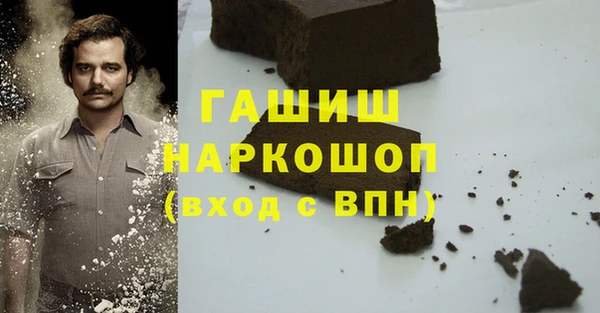 амфетамин Бородино