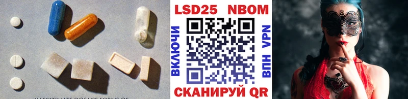 Лсд 25 экстази кислота  Купить закладки  Кизилюрт 