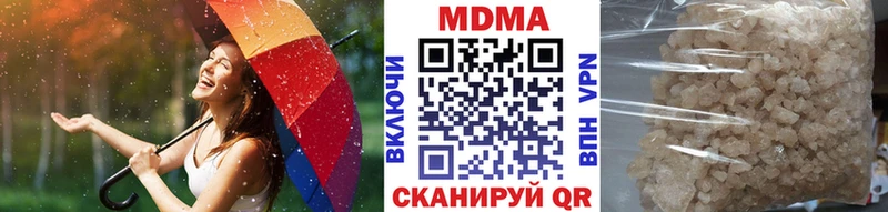 MDMA кристаллы  Купить где  Кизилюрт 