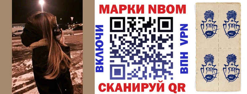 Наркотические марки 1,5мг  Купить  Кизилюрт 