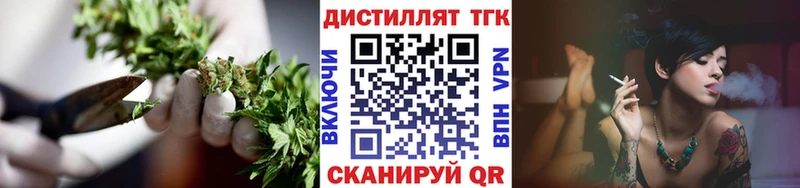 ТГК Wax  Купить  Кизилюрт 